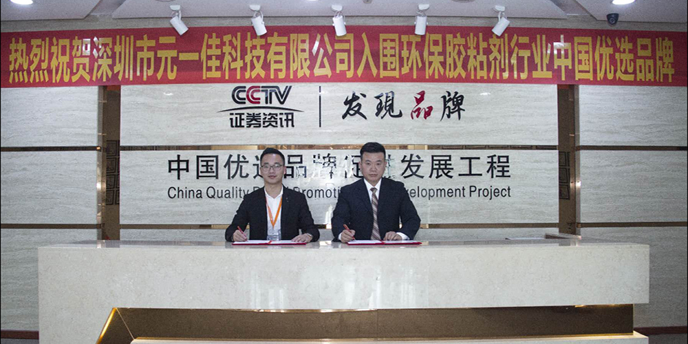 CCTV签约100.jpg CCTV签约100.jpg