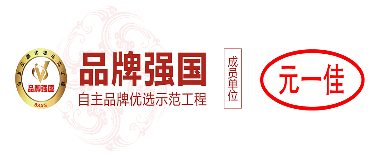 品牌强国2.jpg 品牌强国2.jpg